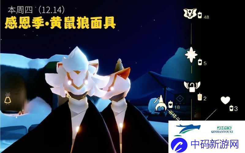 光遇黄鼠狼面具二次复刻精彩回顾