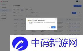 快手达人佣金结算时间如何计算