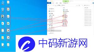 电脑桌面图标太乱怎么办