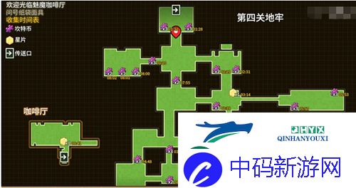 坎公骑冠剑问号纸袋面具怎么过：三星全收集攻略