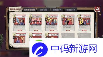 小小军团兵种克制关系解析：如何巧妙运用兵种优势打出制胜一击