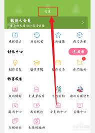 哔哩哔哩如何添加UP主到桌面