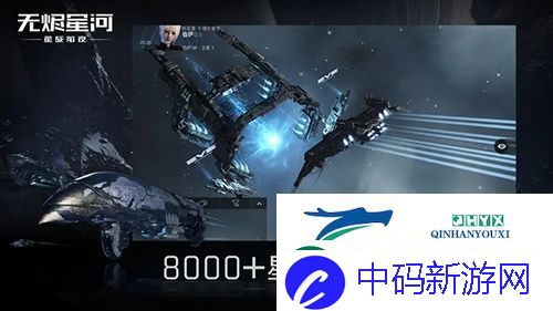 eve手游舰船槽配件怎么选：配件选择攻略