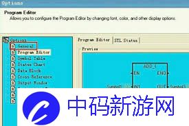 step7如何设置中文