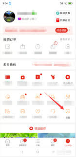 拼多多如何不让别人看到我买东西