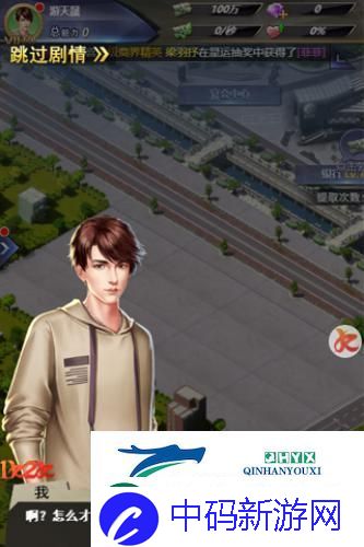 让人上瘾的游戏1k2k谁是首富赚钱攻略