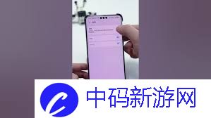如何关闭华为负一屏服务
