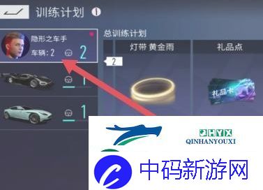 王牌竞速法拉第怎么获得：赛车获取攻略
