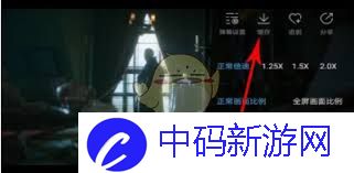 人人视频怎么缓存视频