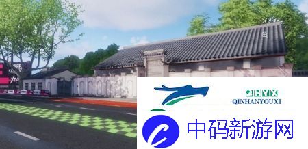 王牌竞速湖边老宅在哪：打卡点位置介绍