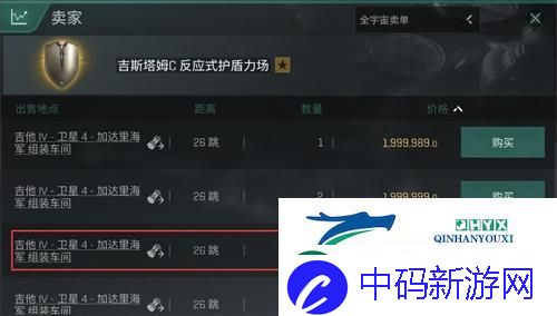 eve手游防御装备怎么选择：装备选择推荐