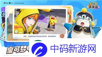 双人成行总共多少关卡啊-探索游戏的关卡设计与合作玩法乐趣