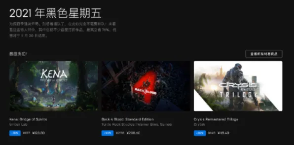 死亡搁浅：游戏流程与角色技能对比分析-如何巧妙应对黑色星期五挑战