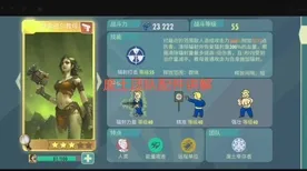 元宵节特辑 盐和避难所 独家剧情 版本更新：盐和避难所 团队配合 盐和避难所的团队配合：实测报告