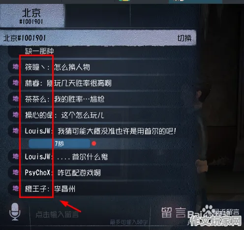 玩家回归 第五人格 机密文件 团队战术：第五人格 版本更新详情 第五人格：版本更新详情到团队配合