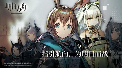 明日方舟 开发商专访 开发者访谈：明日方舟 开发者Q&A 明日方舟：开发者Q&A与战术改进建议