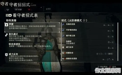 荣耀战魂：如何提升团队配合的有效策略与技巧