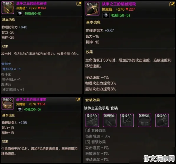 鬼泣 内测激活码 战术分析：鬼泣 实测数据汇总 鬼泣：实测数据汇总 战术解析