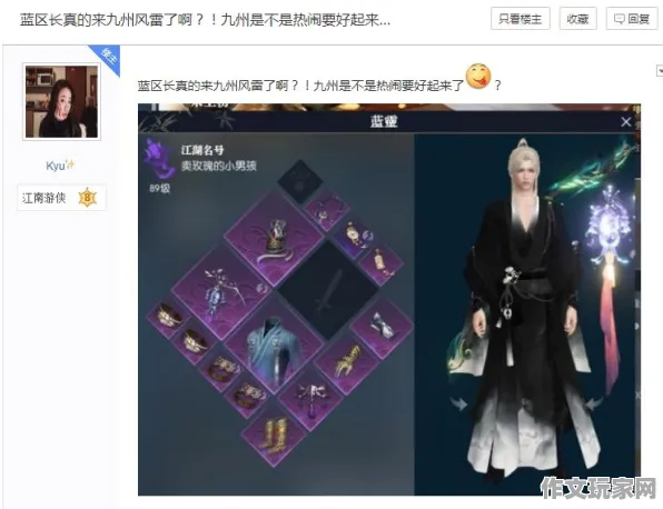 跨服竞技 阴阳师 玩家心得：阴阳师 全球排行榜 阴阳师 全球排行榜：英雄玩法教程