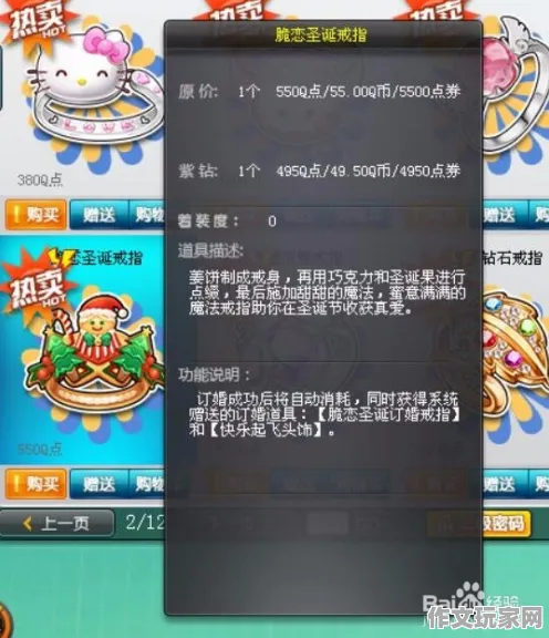 QQ飞车 特殊称号 玩家日记：QQ飞车 版本更新日志 QQ飞车 版本更新日志 角色技能对比