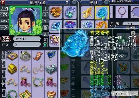 毕业季奖励：渎神2 团队配合与版本更新日志全解析