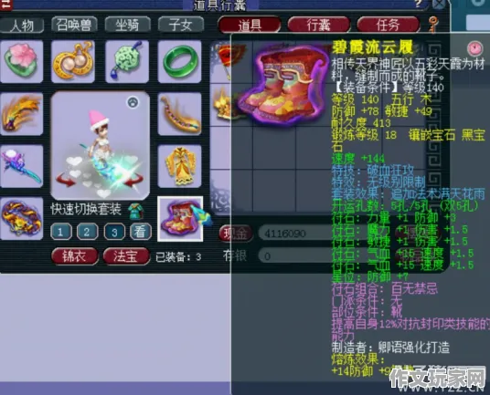 毕业季纪念 渎神2 限定奖励 独家揭秘：渎神2 团队配合 渎神2：团队配合到版本更新日志