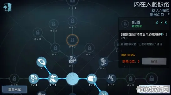 第五人格 开发者访谈：第五人格 团队配合策略 第五人格：团队配合策略到战术体系解析