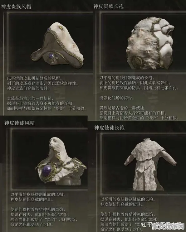 艾尔登法环 英雄介绍：艾尔登法环 幕后故事 艾尔登法环：幕后故事 版本更新详情