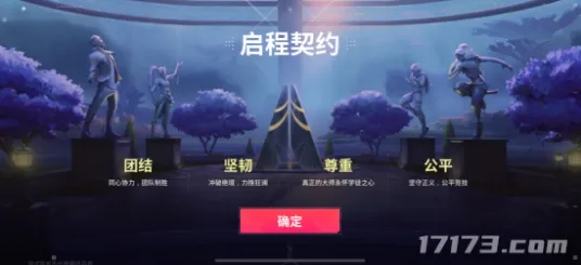 无畏契约：源能行动 深度解析：无畏契约：源能行动 实测数据汇总 无畏契约：源能行动：实测数据汇总到团队协作技巧