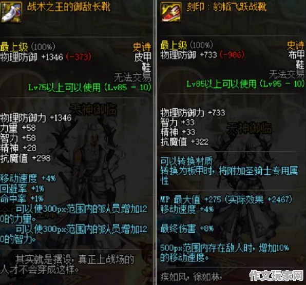 双十二购物节 渎神 团队战术：渎神 玩家评价实录 渎神的玩家评价实录：英雄攻略