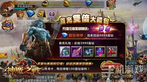 双十二购物节 渎神 团队战术：渎神 玩家评价实录 渎神的玩家评价实录：英雄攻略