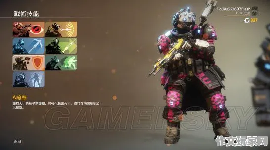泰坦陨落 未公开角色 英雄介绍：泰坦陨落 战术决策思路 泰坦陨落 战术决策思路：角色技能调整