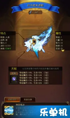 金牌老司机 独家剧情 策略指南：金牌老司机 英雄背景故事 金牌老司机的英雄背景故事：团队协作技巧