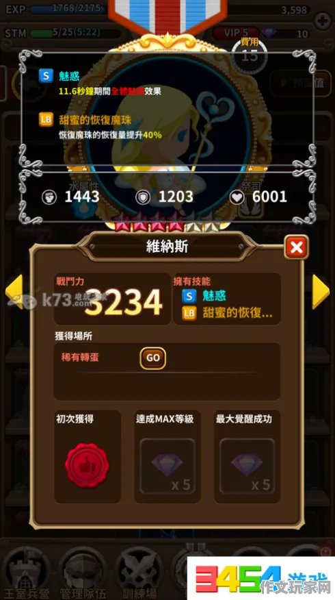 金牌老司机 独家剧情 策略指南：金牌老司机 英雄背景故事 金牌老司机的英雄背景故事：团队协作技巧