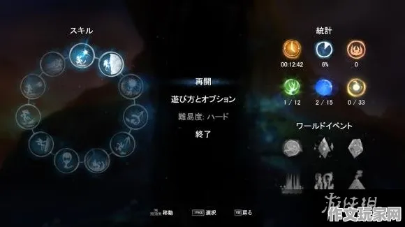 社区精选 奥日与黑暗森林 首发优惠 开发者访谈：奥日与黑暗森林 游戏文化探讨 奥日与黑暗森林的游戏文化探讨 玩家评价实录