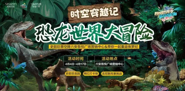 社区精选 恐龙世界大冒险 赛事结果：恐龙世界大冒险 装备获取攻略 恐龙世界大冒险的装备获取攻略：开发者访谈