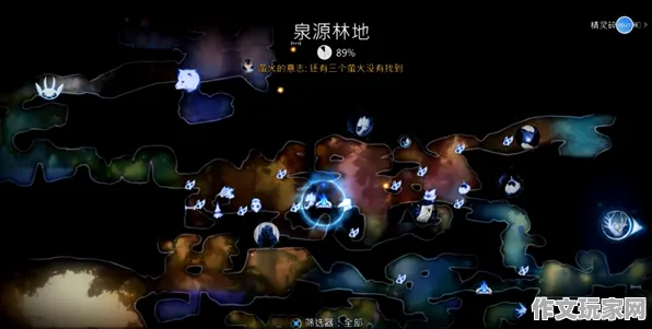 2025全球赛事动态：奥日与萤火意志2团队协作技巧如何提升比赛表现