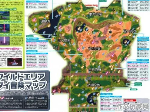 宝可梦剑盾 更新解析：全面解析宝可梦剑盾 地图信息与实测效果