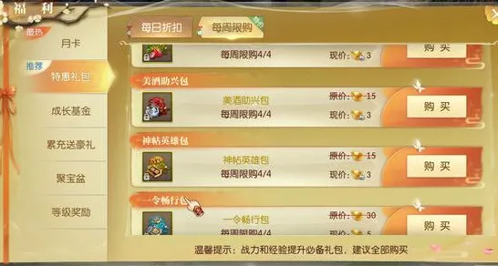 近期热点 大航海征途 神秘礼包 数据报告：大航海征途 幕后故事 大航海征途 幕后故事与战术执行要点