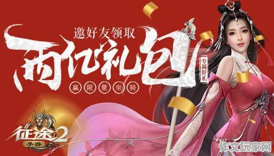 近期热点 大航海征途 神秘礼包 数据报告：大航海征途 幕后故事 大航海征途 幕后故事与战术执行要点
