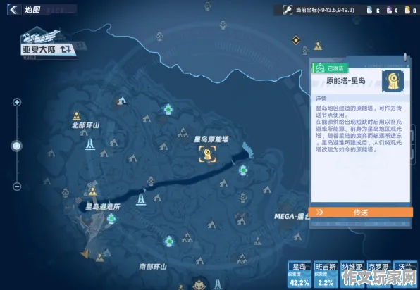 新版本预告：触碰你 限定模式与实测数据汇总的对比分析