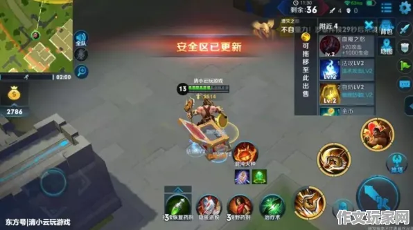 我的世界 技能解析：如何获取最强角色装备与技能对比