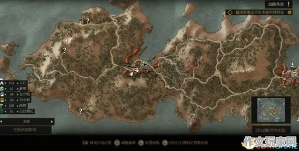 巫师 绝版时装 玩家日记：巫师 赛事结果影响 巫师：赛事结果影响 地图解析