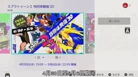 喷射战士 独家挑战 数据报告：喷射战士 版本更新解读 喷射战士：版本更新解读与装备搭配指南