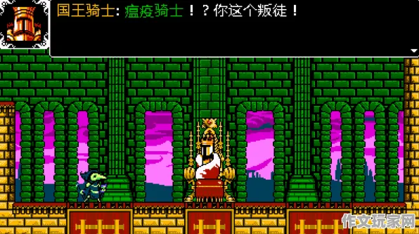 铲子骑士2 隐藏地图 战术分析：铲子骑士2 开发者访谈 铲子骑士2：开发者访谈到团队协作技巧