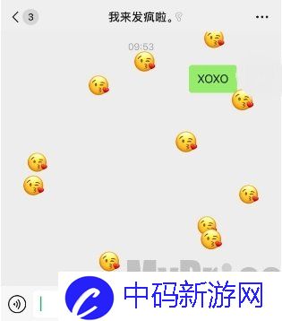 微信满屏表情指令大全 微信满屏特效触发文字汇总