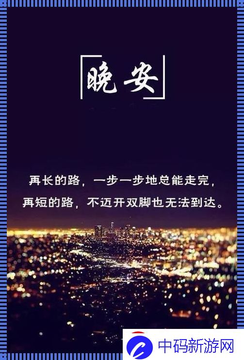 黑魅匠心