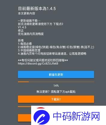 35MB也能引发热潮