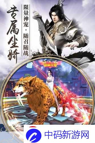 探索玄幻新境界