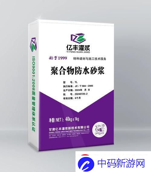 “H系列C系列灌浆料的‘王者之战’